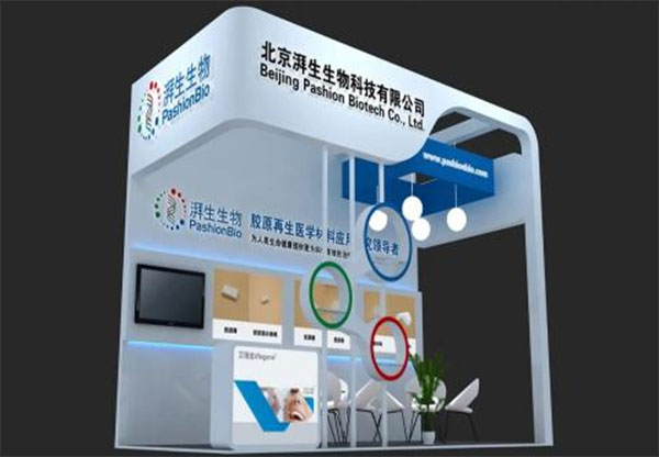 北京湃生生物科技有限公司