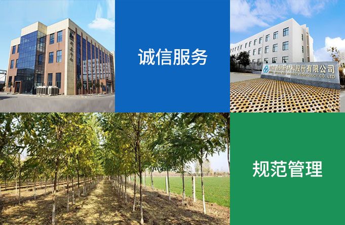 安陽經(jīng)濟(jì)開發(fā)集團(tuán)有限公司