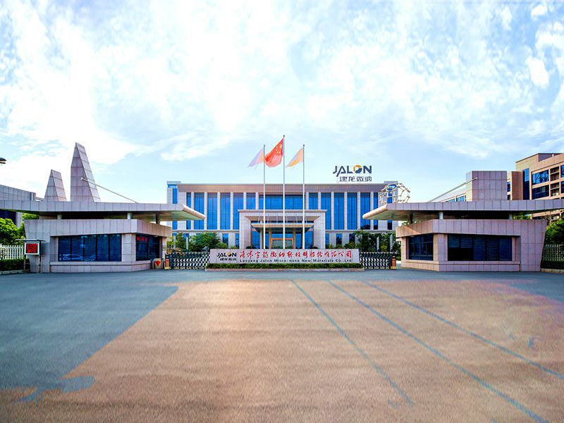 洛陽建龍微納新材料股份有限公司